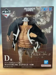 2026年最新】一番くじ バーソロミューくまの人気アイテム - メルカリ