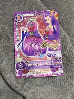 アイカツカード 神崎美月 サイン