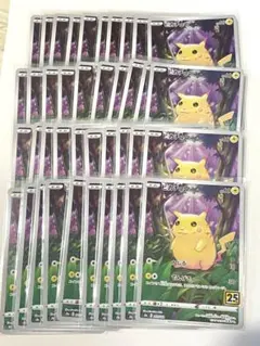2026年最新】ポケカ 25th ピカチュウの人気アイテム - メルカリ
