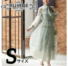 ルイルエブティック 4wayワンピース パーティドレス オケージョン 結婚式