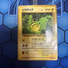 ピカチュウ　拡張シート　旧裏　ポケカ