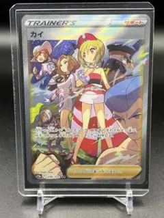 2026年最新】VSTARユニバースパックの人気アイテム - メルカリ