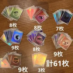 ポケモンカード 基本エネルギー ミラー まとめ売り