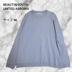 美品✨ BEAUTY&YOUTH ロンT グレー 長袖カットソー M メンズ 綿のサムネイル