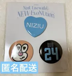 NiziU ファッション缶バッチセット　リオ