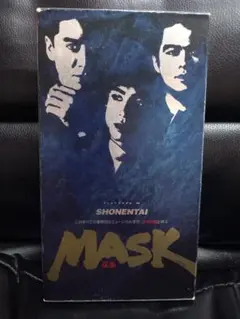 SHONENTAI MASK VHS