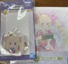 リゼロ 一番くじ ベアトリス