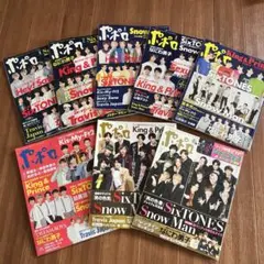 ポポロまとめ売り 2020年〜