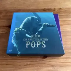 aiko/aiko 15th Anniversary Tour「POPS」〈2…