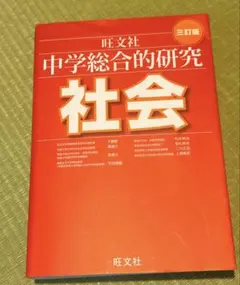 シグマ基礎高校英語 英文法の活用と演習 東京外国語大学教授若林俊輔