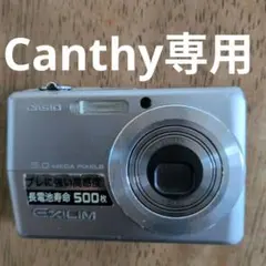 2026年最新】casio ex-z500の人気アイテム - メルカリ
