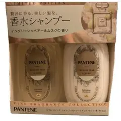 香水シャンプー