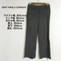 送料込❤NEW YORK & COMPANY ストレッチ グレー ワイドパンツ