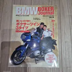 BMW BOXER Journal Vol. 18