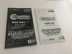 コロナモン　ルナモン　グレイスノヴァモン　アイギオモン　デジモンストーリー