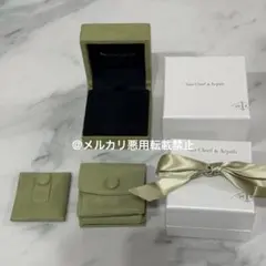 ヴァンクリーフ&アーペル ヴィンテージアルハンブラ ブレスレット