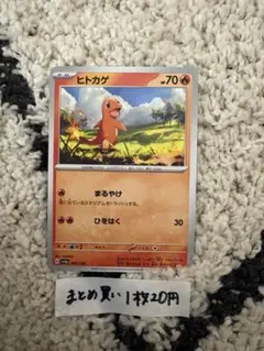 2026年最新】ポケモンカード3枚セットの人気アイテム - メルカリ