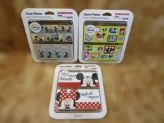 ニンテンドー New 3DS きせかえプレート NO.073 074 075
