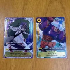 ワンピースカード　パラレル　フランキー R シャーロット・ブリュレ　C 2枚