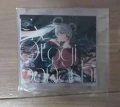 未開封 映画 超かぐや姫 CD 同時購入特典 ステッカー 2枚入り未開封