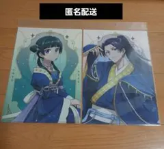 薬屋のひとりごとPOPUP STORE 星空ver. 猫猫 壬氏 クリアファイル