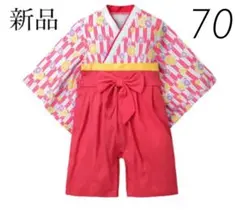 はかまロンパース 女の子 70 新品 お食い初め ベビー 初節句 ハカマ矢羽根赤