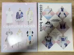 アイドルマスターシャイニーカラーズ 公式コスチュームブック