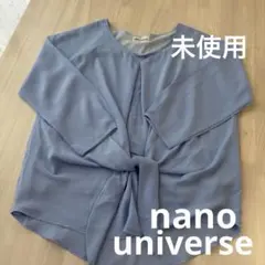 【お値下げ中 未使用】nano universe ナノユニバース ブラウス