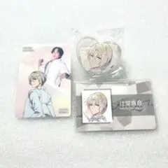 UniteUp! 辻堂真音 アクリルバッジ カード セット