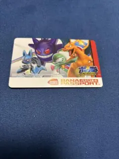 【未使用】ポケモン ポッ拳 バナパスポートカード 非売品】 ポッ拳 ピカチュウ バナパスポートカード バンダイナムコ