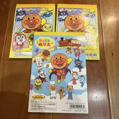 それいけ！アンパンマン ぬりえ一冊・メモ帳2冊セット