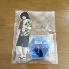鬼滅の刃　極楽湯　Paku supa 冨岡義勇　アクリルスタンド