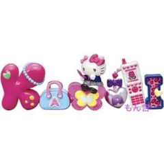 ◯ ハローキティ ワーズコレクション 6. KAWAII ④