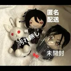 2025年最新】黒執事 ちびぐるみの人気アイテム - メルカリ