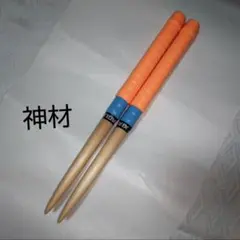 Item thumbnail for item d0924ac5-13db-4745-9ab6-5905e48c53f2