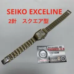 SEIKO EXCELINE セイコー　エクセリーヌ　 2針　スクエアレディース