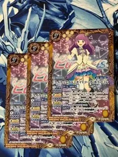 PC09 [ライラックイルミネイトコーデ]氷上スミレ 3枚