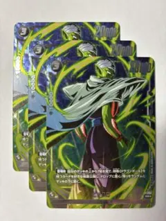 2025年最新】フュージョンワールド プロモの人気アイテム - メルカリ