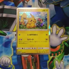 ポケモンカード ポケカ ピカチュウ 044/sm-p プロモ ヤマダ電機