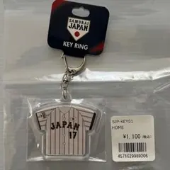 WBC 侍ジャパン ユニフォーム型キーホルダー ホーム MLB 日本のサムネイル
