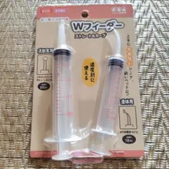 マルカン Wフィーダー ストレート＆カーブ ペット用食事介助のサムネイル