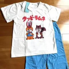 新品　未使用　パジャマ　ナイトウエア　上下組　半袖　ハーフパンツ　120㎝