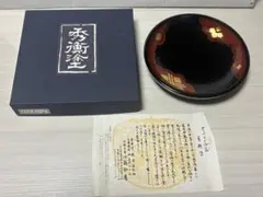 秀衡塗りの皿（盛器）　翁知屋 銘々皿（秀衡）（黒/朱） - 高級食器 秀衡塗 ギフト・プレゼント