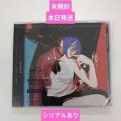 未開封　シリアル付き　米津玄師　IRIS OUT / JANE DOE　CD