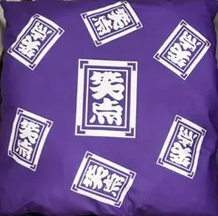 笑点 座れる座布団クッションXL プレミアム
