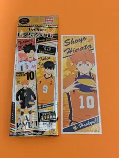 日向翔陽　TO THE TOP ロングステッカー　ハイキュー