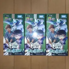 名探偵コナン　西と東の大決戦【3BOX】未開封テープ付