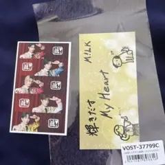 M!LK 好きすぎて滅！/ 爆裂愛してる 通常盤 ステッカーセット ②
