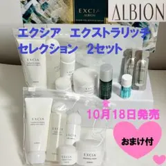 クオレAXI VIKIA 36g　2個セット　アルミマスク付き クオレAXI VIKIA 36g 2個セット アルミマスク付き - メルカリ