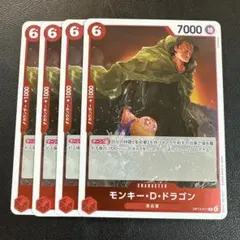 2026年最新】モンキーDドラゴン ワンピースカードの人気アイテム